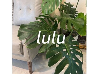 ルル(lulu)の写真
