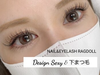 リュクス/C0.15 セクシー 10/11/12