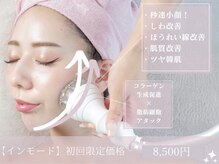 メディカルエステ 恵比寿店の雰囲気（【モデル御用達】完全予約制）