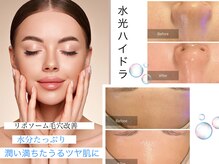 グラシアス サロン(GRACIAS SALON)