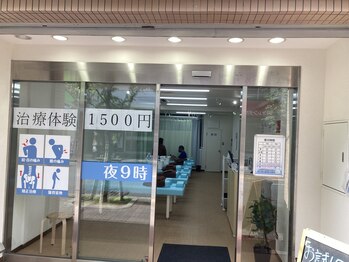 西葛西南口鍼灸整骨院/外観2