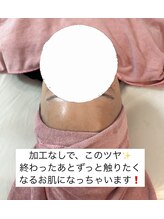 顔凛(カオリン)/加工なしで触りたくなるツヤ肌へ