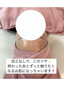 顔凛(カオリン)/加工なしで触りたくなるツヤ肌へ
