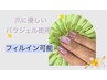 【U24学割】持ち込みデザイン¥7,700～