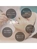 【毛穴/ニキビ/艶水光肌】憧れの韓国美肌に♪ハーブピーリング初回¥11,000→
