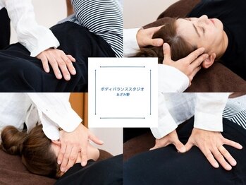 ボディバランススタジオ あざみ野