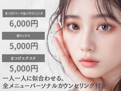 マリー 錦糸町店(marry)の写真