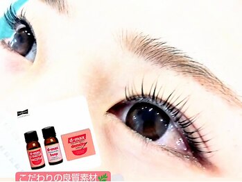 アステキ(ASUTEKI)/月1まつ毛のサロンケア