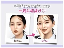 毎朝、簡単お手入れ☆垢抜け目元はヘイリーブロウ町田店へ♪