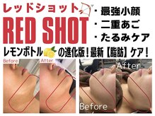 パルファンカルム 駅西本町店