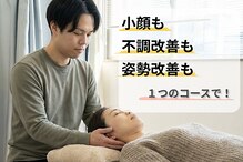 リライフ 岩槻(Re.Life)