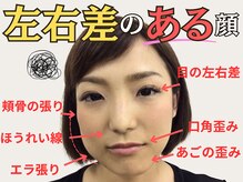 ナチュラルビューティーフェイス 横浜(NBF)