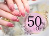 【初回限定50％OFF】単色カラーグラデーション ◇オフ込み◇[上大岡駅]