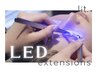 ★期間限定特別価格★LEDマツエク120本　￥7700→￥7200