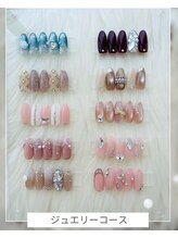 シェリナル 平岸店(Sherinal)/ジュエリーコース