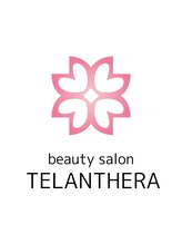ビューティサロンテランセラ(beauty salon TELANTHERA)&nbsp;遠藤 