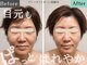 グレースフィオーレ 南越谷店(gracefiore)の写真/40代から気になるほうれい線・フェイスライン。頭からほぐし、超音波でハリのあるすっきり顔へ