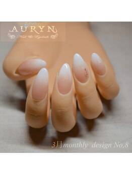 アウリン(AURYN)/3月限定monthly design No,8