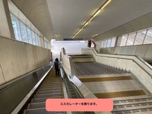 ナオル整体 神戸住吉院(NAORU整体)/アクセス【3】