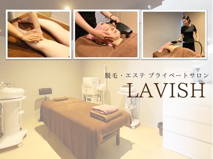 ラヴィッシュ(LAVISH)の写真