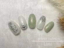 リエート(Lieto)/定額デザインコース7000円～
