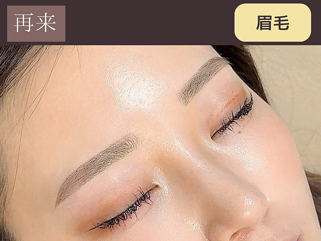 眉毛アイブロウWAX＋間引き（毛量調整）＋メイク仕上 \5100