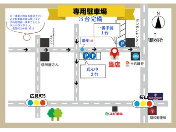 桜の家/駐車場3台完備