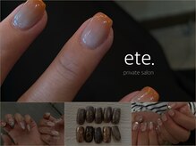 エテ(ete.)