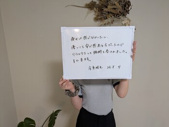 レイリアン(Ray Lien)/全身脱毛のご新規様☆