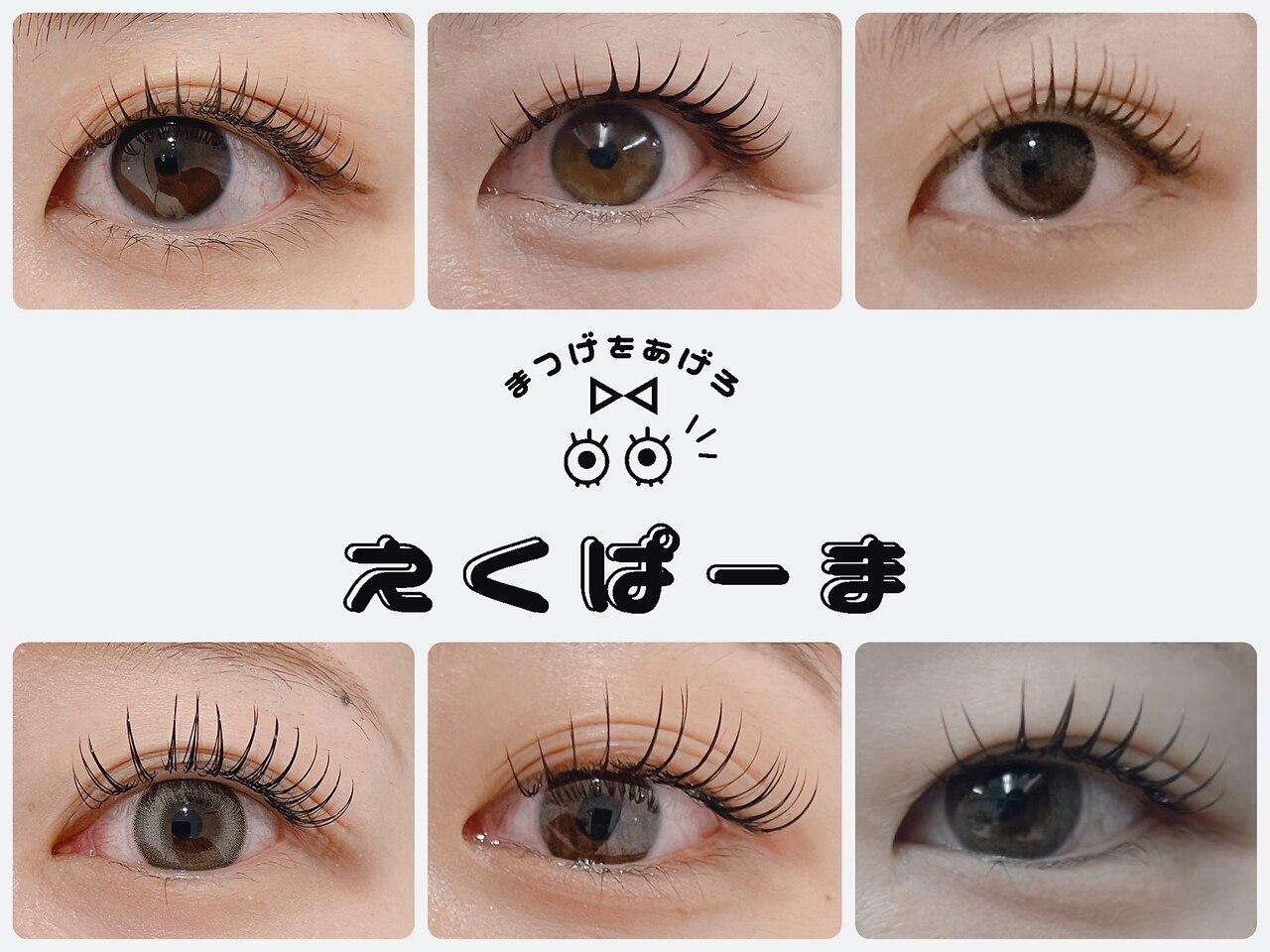 トキ(Toki)｜ホットペッパービューティー