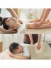 人気急上昇中《贅沢Wリンパケア》首&ふくらはぎのリンパケア付ボディケア90分