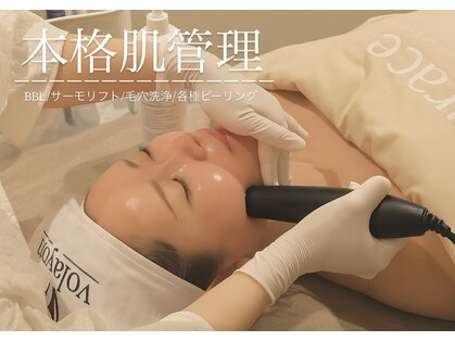 ビューティー ロッジ(Beauty lodge)の写真
