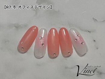 ヴィネル(Vinel)/チークネイル