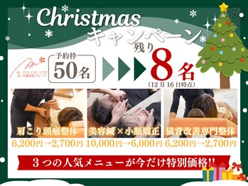 マイレ 甲賀水口店(MAILE)