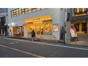 ハートチャクラ 自由が丘(HeartChakra)/お店の周辺