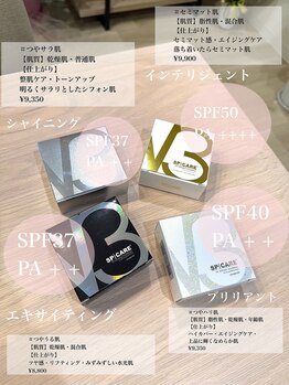 ルポアン(Repos an)/v3ファンデーション