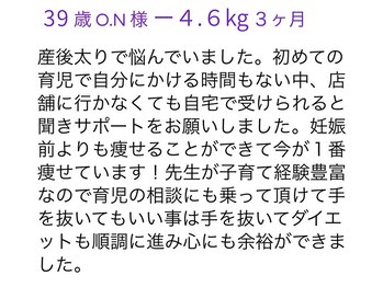 ピアリーノ(Pialino)/