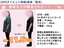 すずも整骨院 整体院/