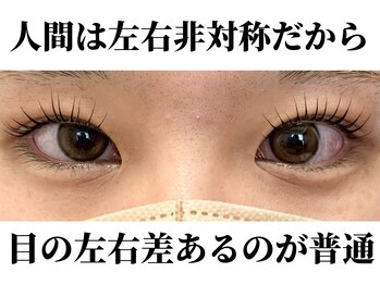 エースラッシュエヌ(A/N)/左右差は普通の事/まつげパーマ