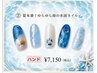 【期間限定！】夏本番！ゆらゆら海の水面7月キャンペーンネイル☆　￥7150