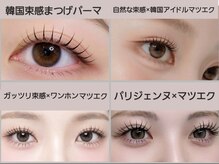 ラジュルネ(nail&eyelash La journee)