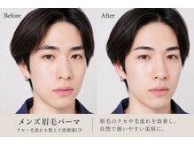 エルモサ 西八王子店(HERMOSA)の雰囲気（男らしい凛々しさを残しながら整えることで、垢抜けた印象に★）