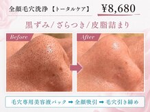 ラカ 稲葉店(LaKa)