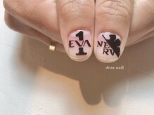 ディアネイル(dear.nail)/エヴァネイル