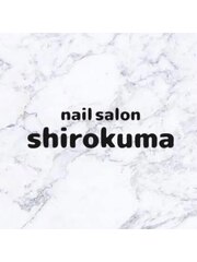 nail salon shirokuma(下村　尚美)