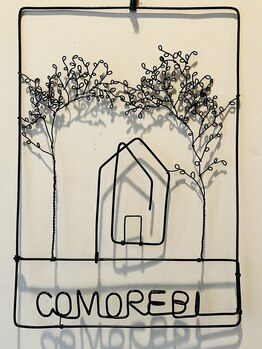 コモレビ(COMOREBI)/ワイヤーアート【COMOREBI】