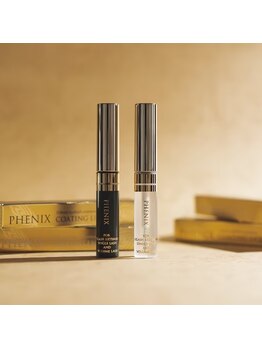 カリナ(Carina)/フェニックスコーティング