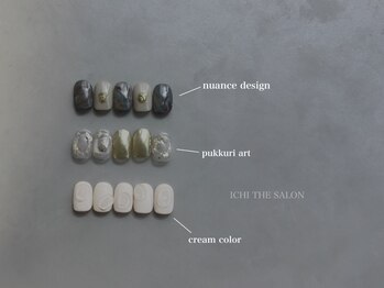 秋新作デザイン