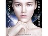 大人気★輝く白雪肌をつくる！ホワイトスノーピール　
