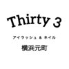 サーティースリー 横浜元町(Thirty3)のお店ロゴ